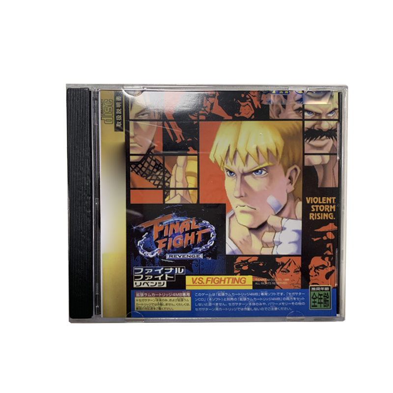Retro Gaming Consoles - Saturn Copy Disc Game Final Fight