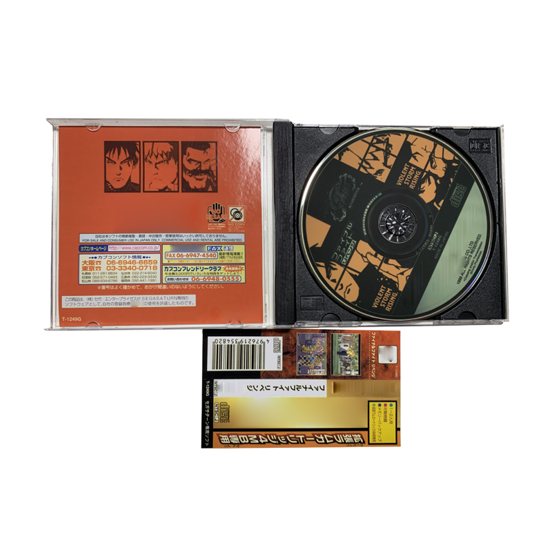 Saturn Copy Disc Game Final Fi - Retro Gaming Consoles reseña y precio