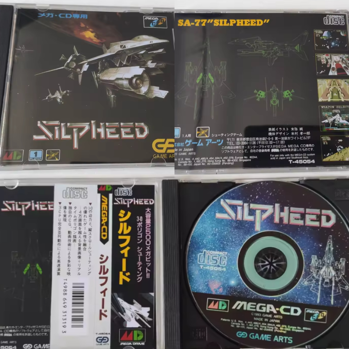 Mega CD Copy Disc Silpeed Game - Retro Gaming Consoles reseña y precio